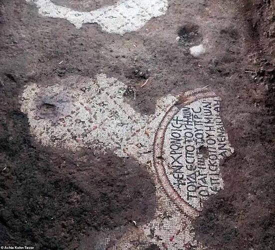 Half medallion mosaic inscription at el-Araj. (Achia Kohn-Tavor / CSAJCO)