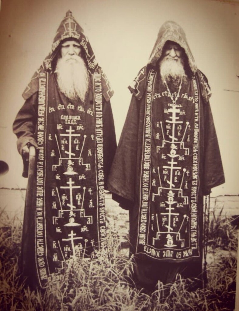 1888. Monks of the order of ‘Grand Schema’ - Giza Community