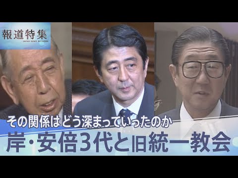 Kishi, Abe Abe + Moonie - Giza Community